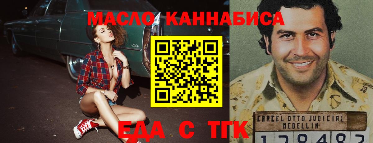 Чайковский  ГАШИШ  NBOMe  ТГК  Меф МЯУ МЯУ   Меф МЯУ МЯУ  Вход с VPN  МДМА  Каннабис  Cocaine 