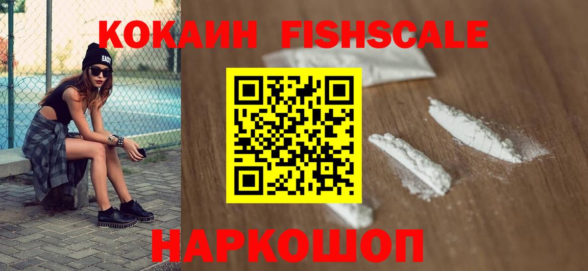 Кокаин Эквадор Чайковский