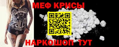 скорость mdpv Ливны