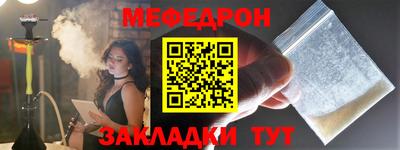 первитин Лесосибирск