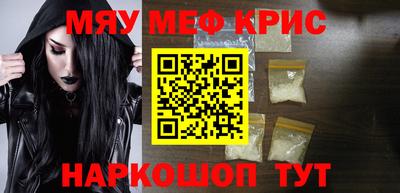 скорость mdpv Ливны