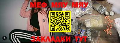 скорость mdpv Ливны