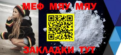 скорость mdpv Ливны
