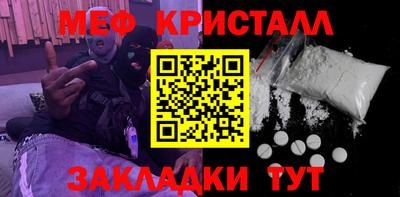 первитин Лесосибирск