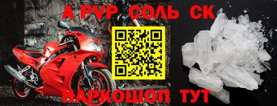 герыч Нальчик