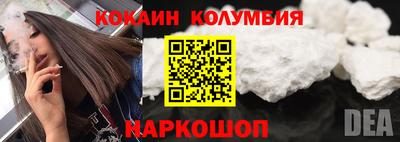 скорость mdpv Ливны