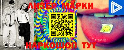 первитин Лесосибирск