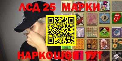 круглые Ликино-Дулёво