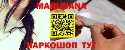 первитин Лесосибирск