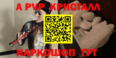 скорость mdpv Ливны