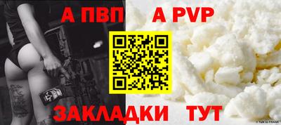 скорость mdpv Ливны