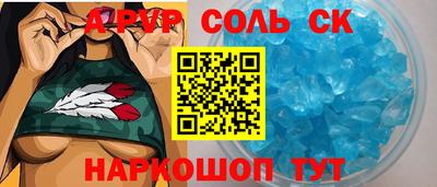 скорость mdpv Ливны