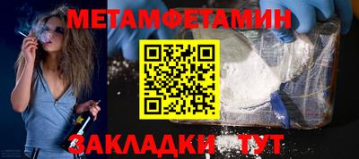 скорость mdpv Ливны