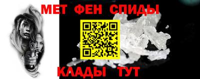 первитин Лесосибирск