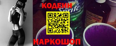 первитин Лесосибирск