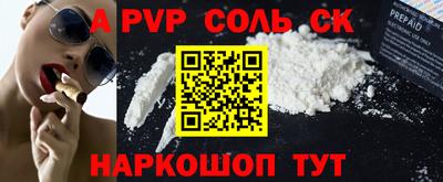 первитин Лесосибирск