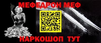 первитин Лесосибирск