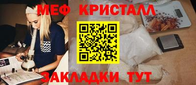 первитин Лесосибирск