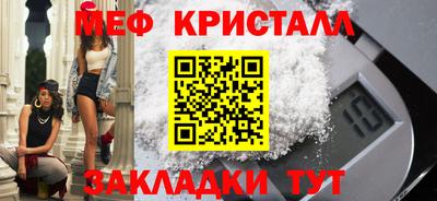 скорость mdpv Ливны