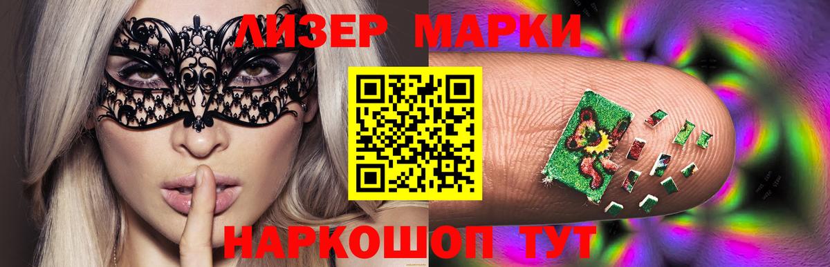 Чайковский  LSD-25 экстази кислота  Вход с VPN  LSD-25 экстази кислота 