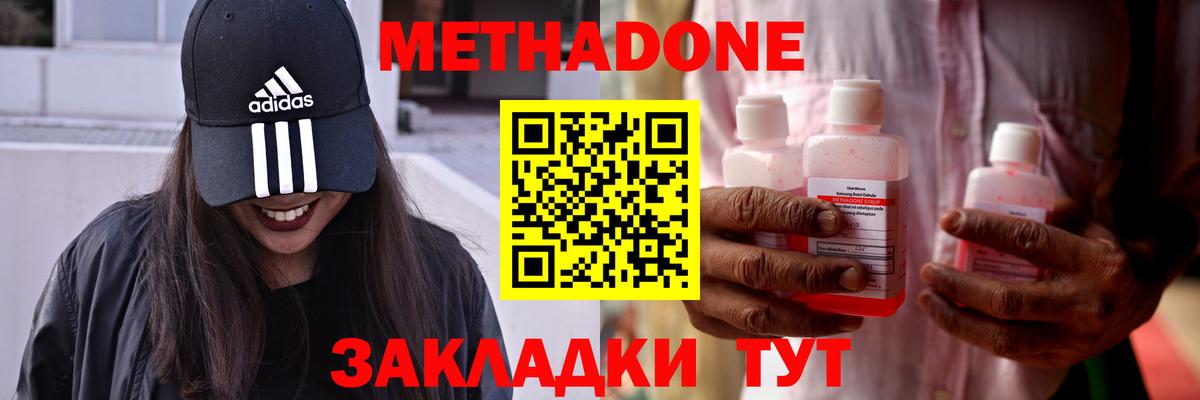 Чайковский  Метадон VHQ  Вход с VPN 