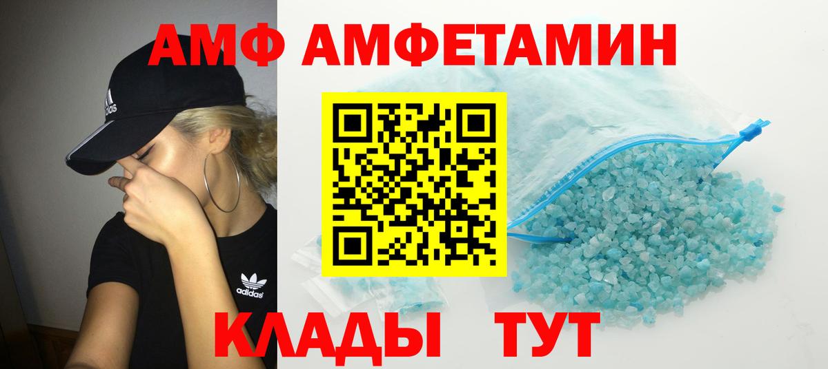 Первитин мет Чайковский